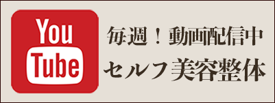 youtube動画