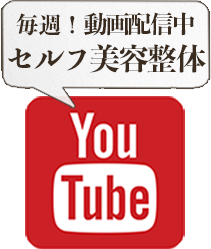 youtube動画