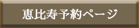 立川Facebook