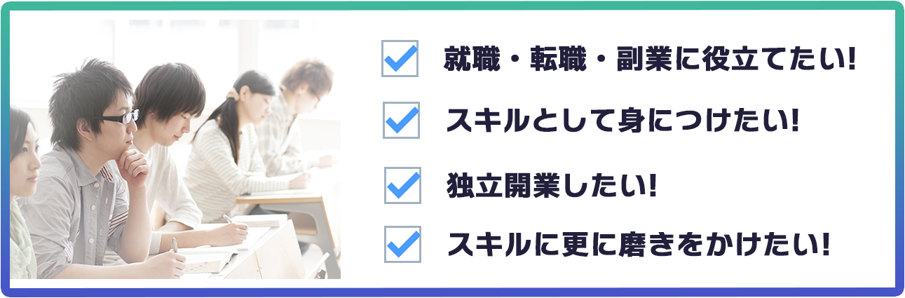 スクールトップメッセージ