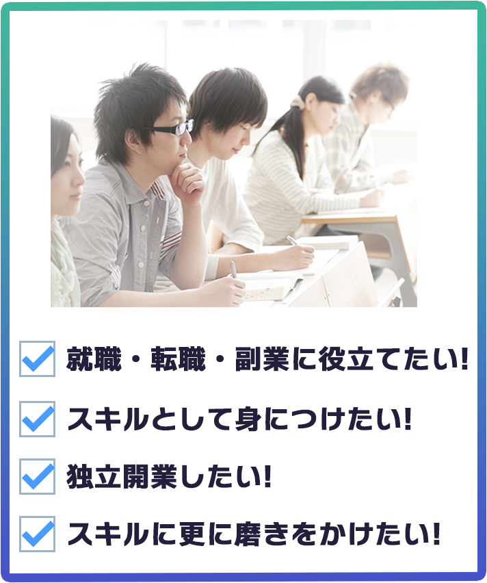スクールトップメッセージ